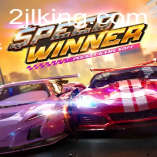 Unravel the Thrills of SpeedWinner: A Comprehensive Guide to the Racing Phenomenon